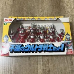 不滅のウルトラ戦士セット3 ソフビフィギュア 7体 セット バンダイ