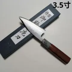 片刃包丁 味切③ 北岡英雄作 - メルカリ