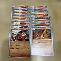 ポケカ メガシンフォニア ヤクデ マルヤクデ 16枚セット