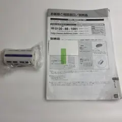 ダイキン空気清浄機脱臭カートリッジ『ニオイとる〜ぷ』品番:KAC 985A4P紫のサムネイル
