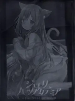 2025年最新】ジュエリーハーツアカデミア メアの人気アイテム - メルカリ