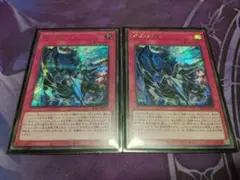 遊戯王OCG 霆王の閃光 シークレット 2枚