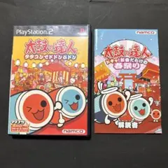 太鼓の達人 タタコンでドドンがドン ドキッ！新曲だらけの春祭り