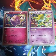 ポケカ　ヒスイドレディアVSTAR RRR 魂抜け レリーフ ズレ エラーカード ポケカ ヒスイドレディアVSTAR RRR 魂抜け レリーフ ズレ エラーカード
