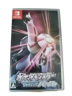 ポケットモンスターシャイニングパール