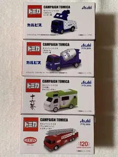 2026年最新】アサヒ飲料 トミカの人気アイテム - メルカリ