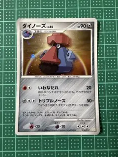 遊戯王 Dボーイズ シークレットレア 英語版 - メルカリ