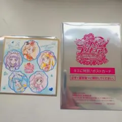 映画 キミとアイドルプリキュア 入場者特典 ポストカード 色紙風カード