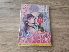 Item thumbnail for item 025f82e4-e685-4c10-9550-e4bf8a1fdceb