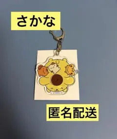 ポムポムプリン　ロフト