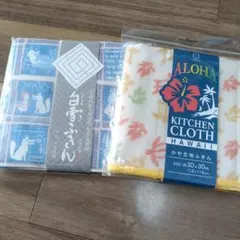 ハワイ 花柄 ふきん かやふきん 白雪ふきん