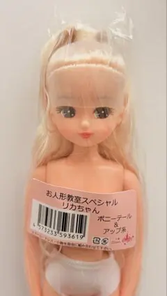 リカちゃんキャッスル おたのしみドール ユメカちゃん - メルカリ