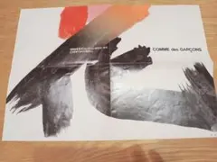 コムデギャルソン　ヴィンテージ　DM
