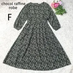 chocol raffine robe 小花柄プリント長袖ロングワンピース