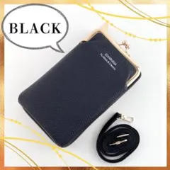 新品未使用 スマホ ショルダー ポーチ 財布 がま口 2WAYバッグ 黒