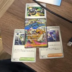 メガカイリューex ma おまけ付き