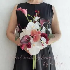 白　ボルドー　胡蝶蘭 アーティフィシャルフラワーブーケ ウェディング 前撮り