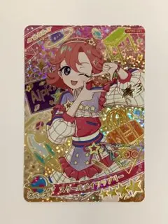 【同封300円】ひみつのアイプリ スクールメイツラブリー