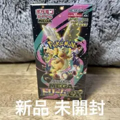 『新品未開封』ポケモンカード MEGAドリームEX シュリンク付き