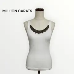 MILLION CARATS ビーズ装飾 タンクトップ ホワイト Fサイズのサムネイル