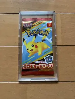 マクドナルド プロモカードパック 3つセット ポケモンカード