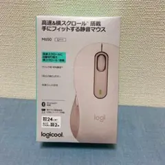 新品✨️ Logicool M650 無線マウス Bluetooth