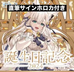 超超超超ゲーマーズ　白上フブキ直筆缶バッジ ホロライブ 超超超超ゲーマーズ2 ランダムくじ 白上フブキ 直筆