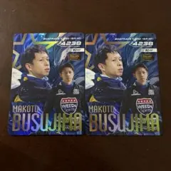2026年最新】毒島誠の人気アイテム - メルカリ
