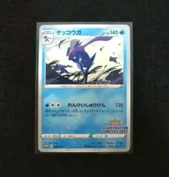 2026年最新】ポケモンカード イラストレーションコンテストの人気