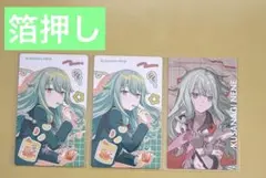 【箔押し有】草薙寧々(プロセカ)エピカ