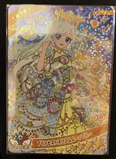 ゆん様 リクエスト 2点 まとめ商品