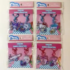 ちいかわ　サンリオ　ぷっくりったいペアキーホルダー
