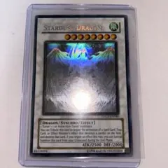 遊戯王 スターダストドラゴン ホロ 英語 EU - メルカリ