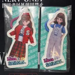 リカちゃん1番くじ/Licca x Sailors /キーホルダー2個セット