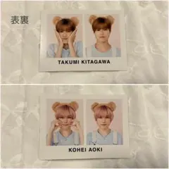 北川拓実 青木滉平 Winkup2024年9月号 くま耳厚紙カード デタカ