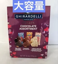 2026年最新】ギラデリチョコレートの人気アイテム - メルカリ