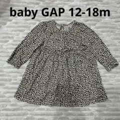 baby GAP 12-18m ヒョウ柄ワンピース
