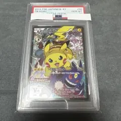 2026年最新】ピカチュウ バトルフェスタ psa10の人気アイテム - メルカリ
