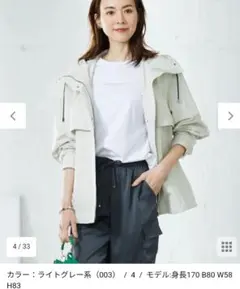 iCB フーデットコート 44 ☆新品☆
