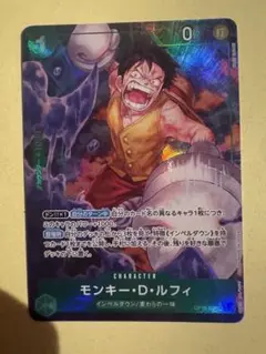 ワンピースカード 決戦の刻 レアパラレル モンキー・D・ルフィ OP16