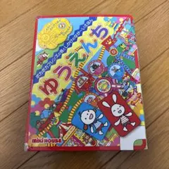 ミキハウス　絵本　音としかけのなが～いえほんのサムネイル