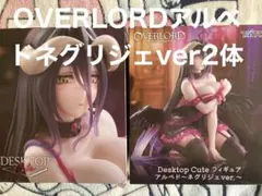 オーバーロード アルベド ネグリジェver. フィギュア 2体