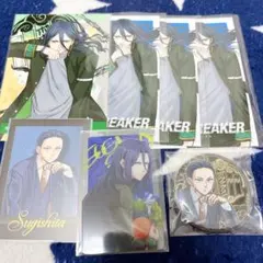 WIND BREAKER ウィンブレ ウィンヒロ 杉下京太郎