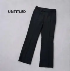 アンタイトル スラックス センタープレスパンツ フレア 黒 M ウール 上品