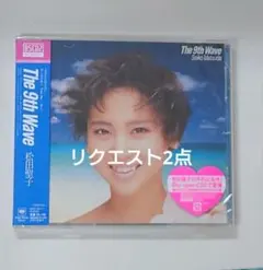 Qutau2様 リクエスト 2点 まとめ商品