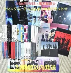 2025年最新】sixtones cd まとめ売りの人気アイテム - メルカリ