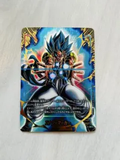 エナジーマーカー　ゴジータ　パラレル