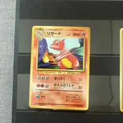 極美品　旧裏　初版　ミニスカート　マークなし　ノーマルレア ミニスカート(第1弾初版・マーク無し) [旧裏面] 買取 | ポケモンカード