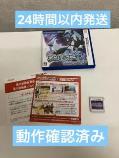 ポケットモンスター ウルトラムーン