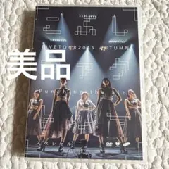 【美品】こぶしファクトリー ライブツアー2019秋 DVD